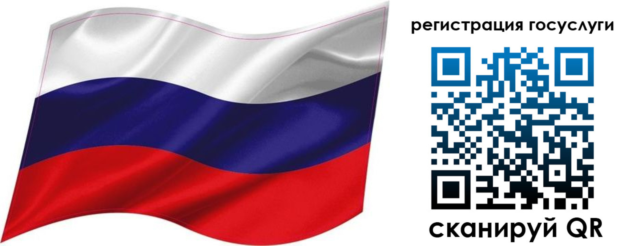 временная регистрация госуслуги в Губкинском