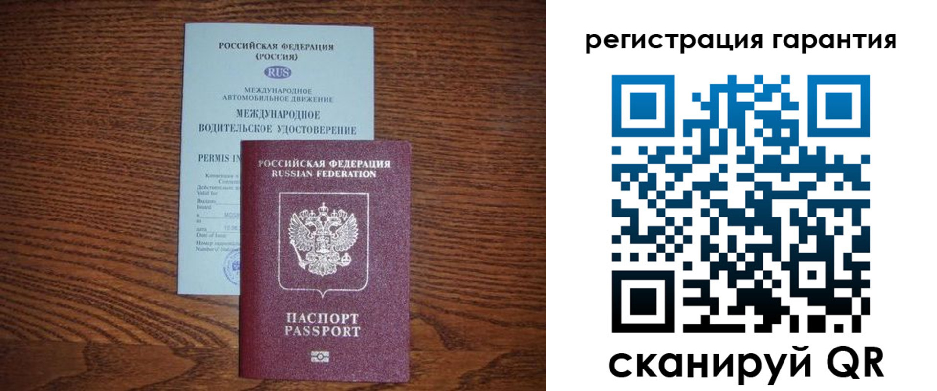 прописка в квартире в Губкинском