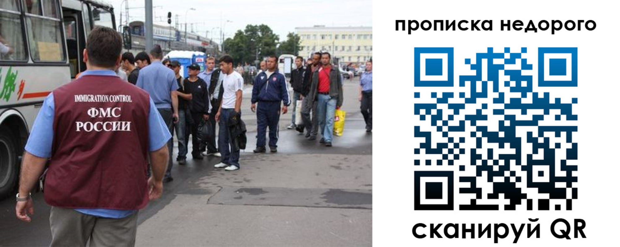 временная регистрация для всех в Губкинском