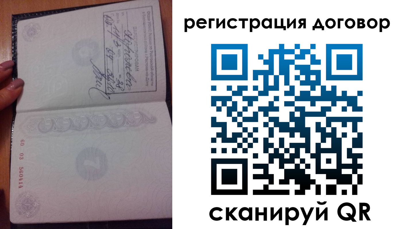 форма 3 в Губкинском