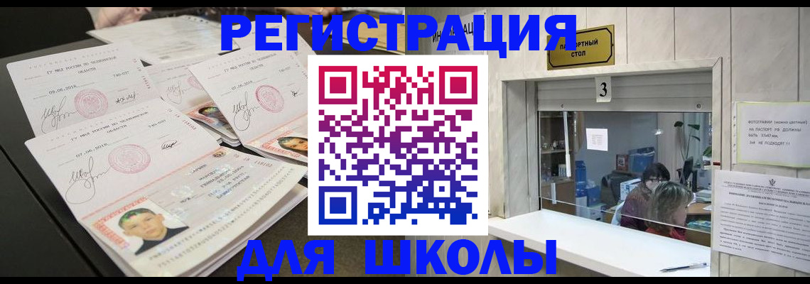 прописка гарантия в Губкинском
