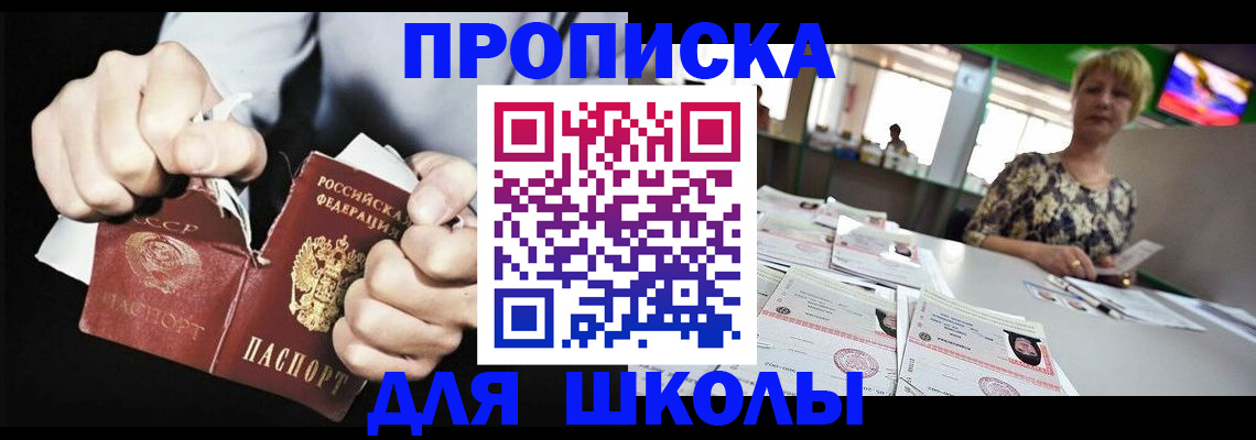 прописка поиск в Губкинском